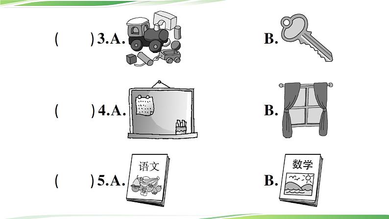 人教版四年级英语上册人教版四年级英语上册Unit 1 & Unit 2 复习卷+讲解PPT03