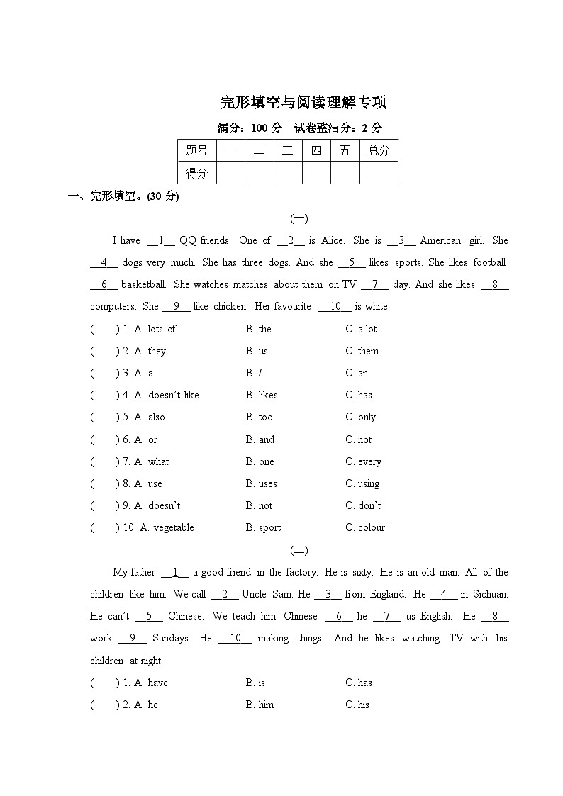 人教版六年级英语上册完形填空与阅读理解专项讲解PPT01