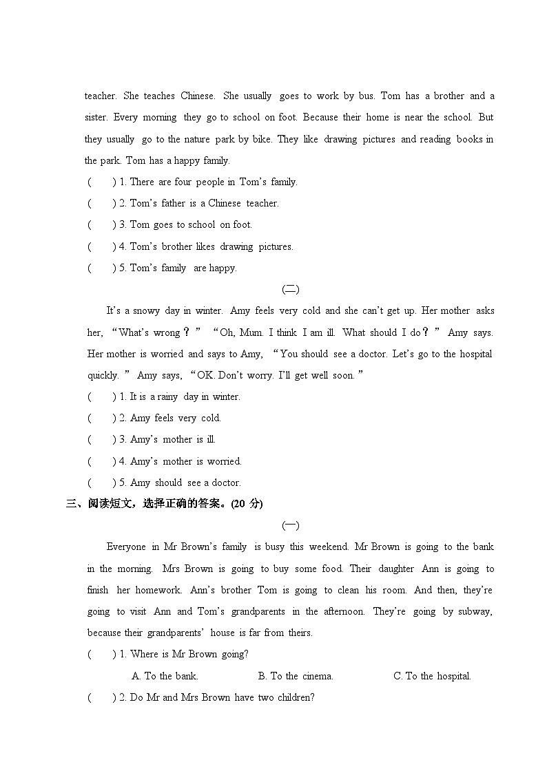 人教版六年级英语上册完形填空与阅读理解专项讲解PPT03