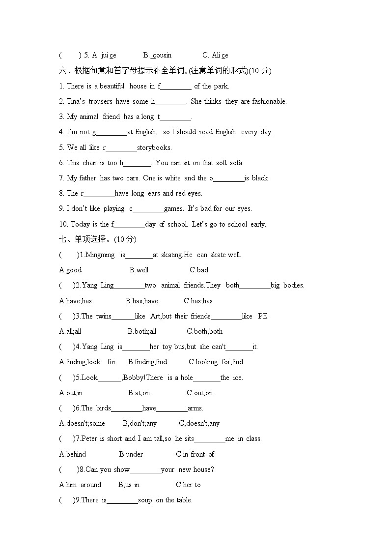 期中测试卷（试题）译林版（三起）英语五年级上册02
