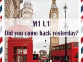 外研版5上英语M1U1《Did you come back yesterday？》课件