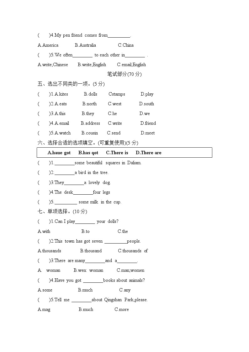 期中测评卷（试题）外研版（三起）英语六年级上册02