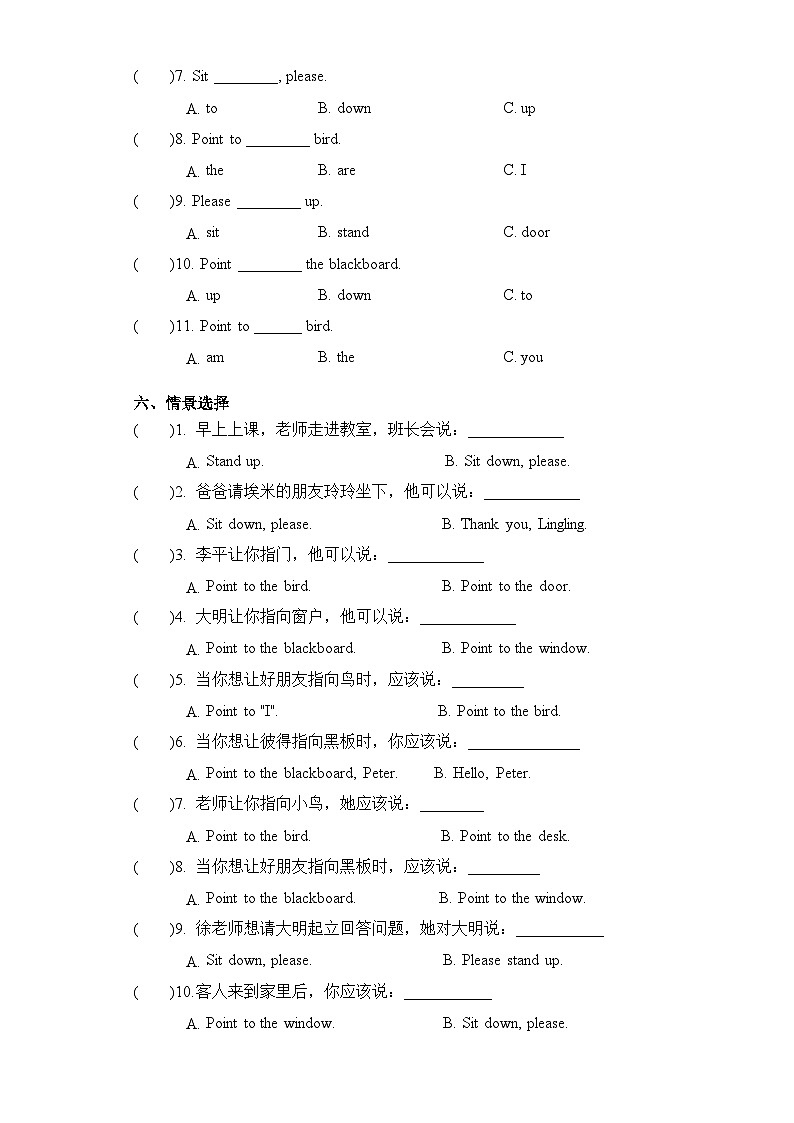 M3U1课文知识复习+巩固练习-2023-2024学年三年级上册单元速记·巧练（外研版三起）第3页