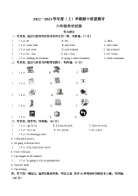 2022-2023学年湖北省孝感市汉川市人教PEP版六年级上学期期中质量测评英语试卷