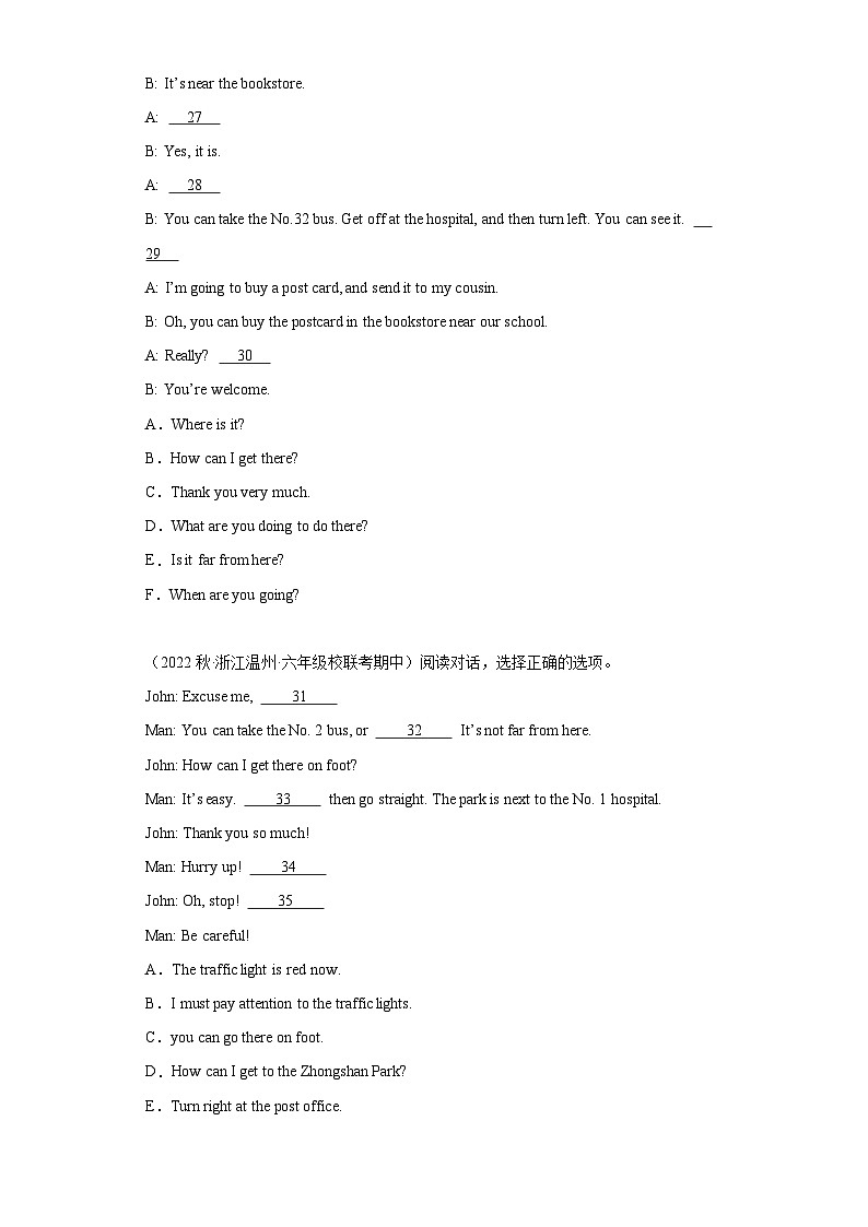 浙江省期中真题专练--补全对话与短文+-六年级英语上册真题精练卷+(含答案解析)02