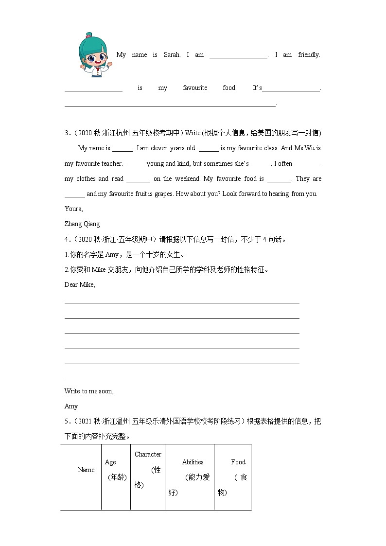 浙江省期中真题专练--书面表达+-五年级英语上册真题精练卷+(含答案解析)02