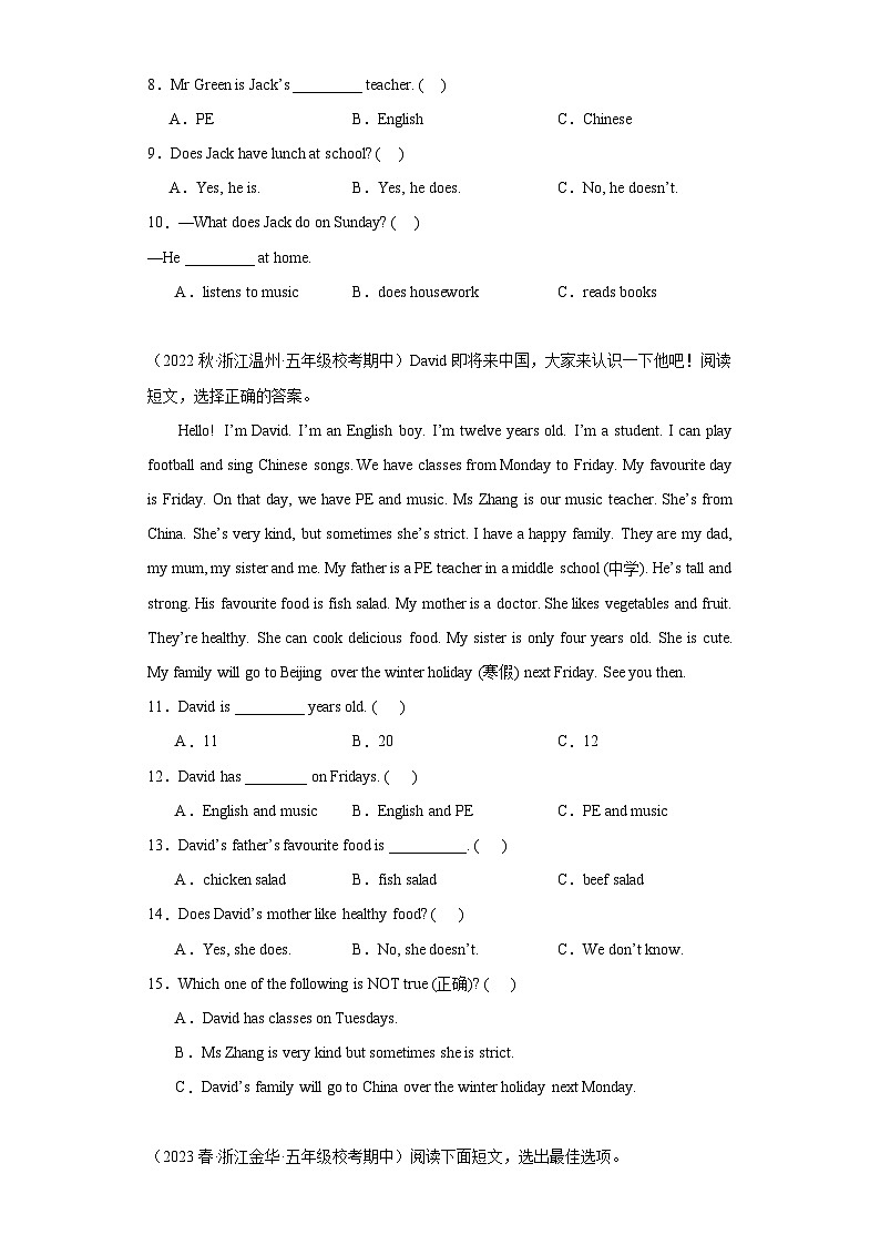 浙江省期中真题专练--阅读理解+-五年级英语上册真题精练卷+(含答案解析)第2页