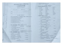 重庆市黔江区2022-2023学年六年级上学期期末英语试题