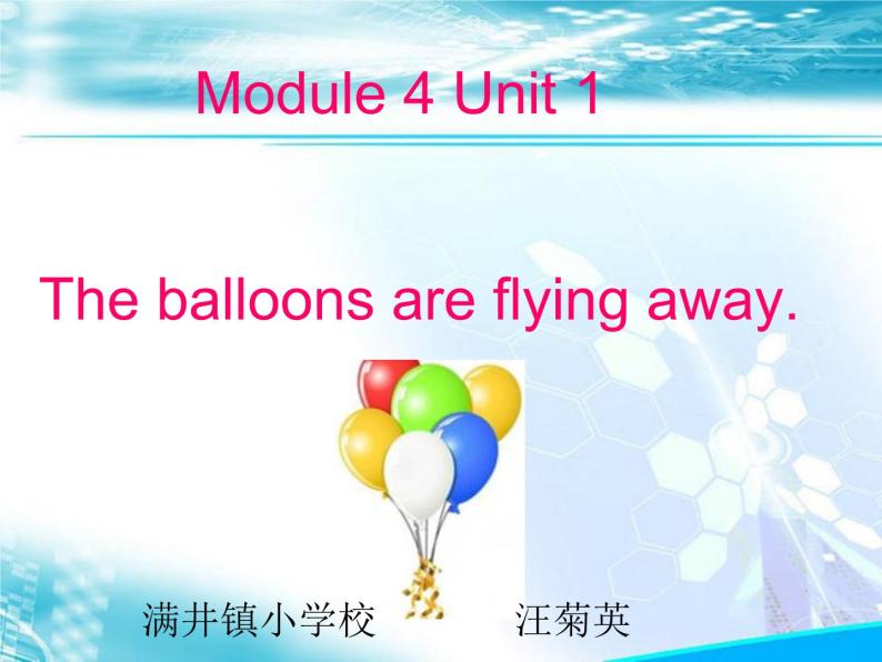 外研版(三起) 六年级下册   《The balloons are flying  away!》课件01