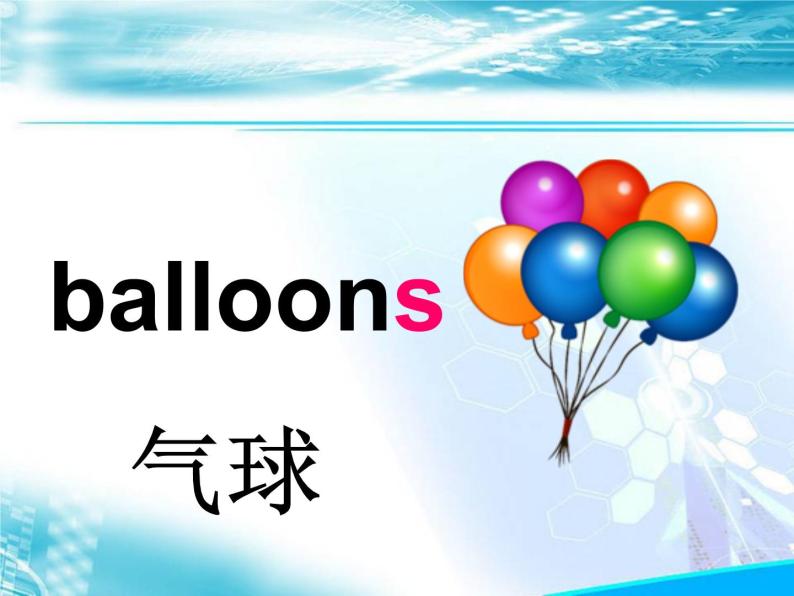 外研版(三起) 六年级下册   《The balloons are flying  away!》课件04