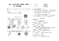 黑龙江省大庆市肇源县东部四校月考联考2023-2024学年六年级上学期10月月考英语试题