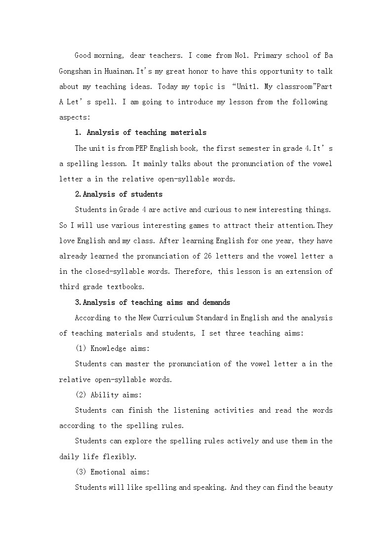 Unit 1 My classroom Part A Let’s spell 说课（教学设计）人教PEP版英语四年级上册02