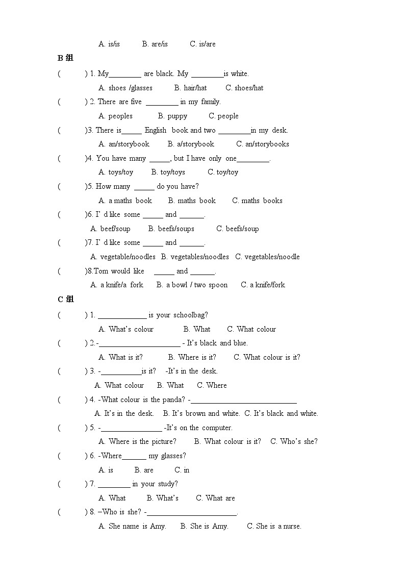 期末复习-单项选择、情景选择（试题）人教PEP版英语四年级上册第2页