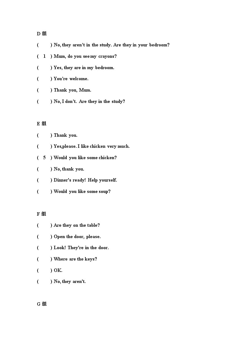 期末复习-排序（试题）人教PEP版英语四年级上册02