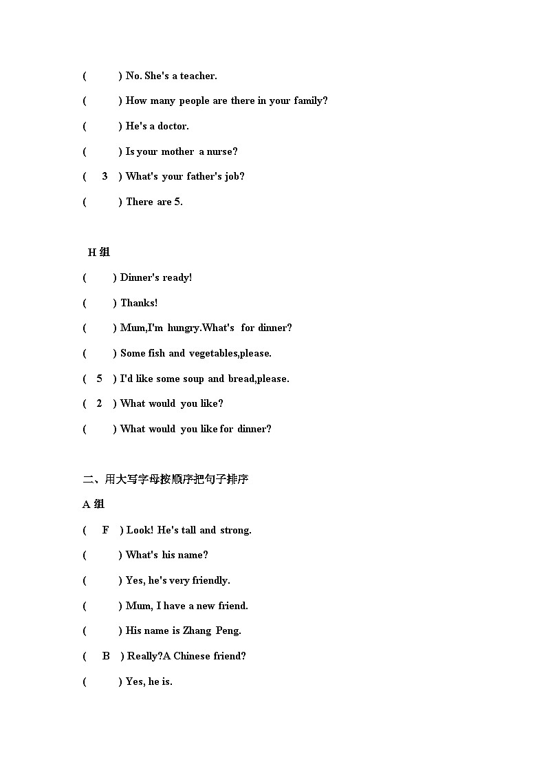 期末复习-排序（试题）人教PEP版英语四年级上册03