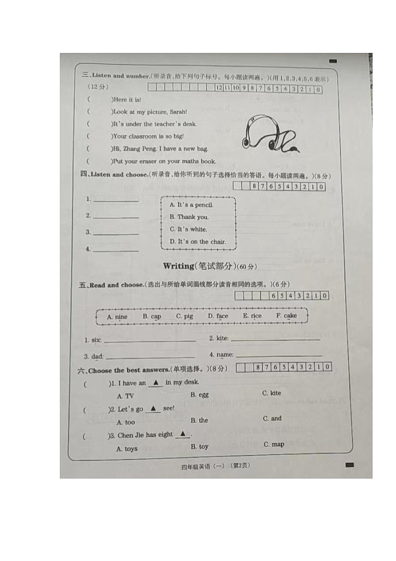 山西省大同市左云县2023-2024学年四年级上学期课堂观测（一）（10月联考）英语试卷（月考）02