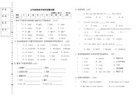 辽宁省沈阳市法库县西南三校2023-2024学年五年级上学期10月月考英语试题