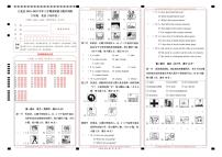 云南省文山壮族苗族自治州丘北县2021-2022学年六年级上学期期末英语试题