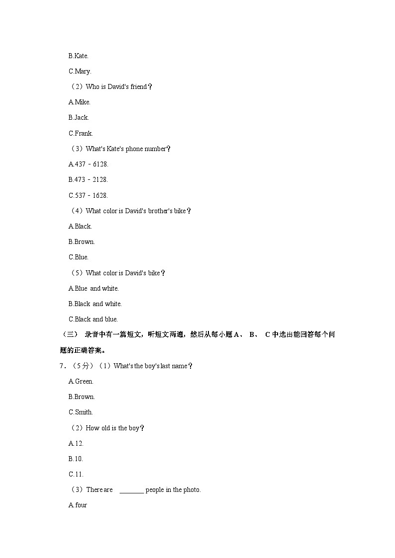 山东省淄博市临淄区2022-2023学年六年级上学期期中英语试卷02