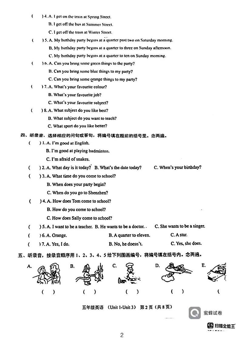广东省深圳市龙岗区花城小学2023-2024学年五年级上学期英语10月月考试卷第2页
