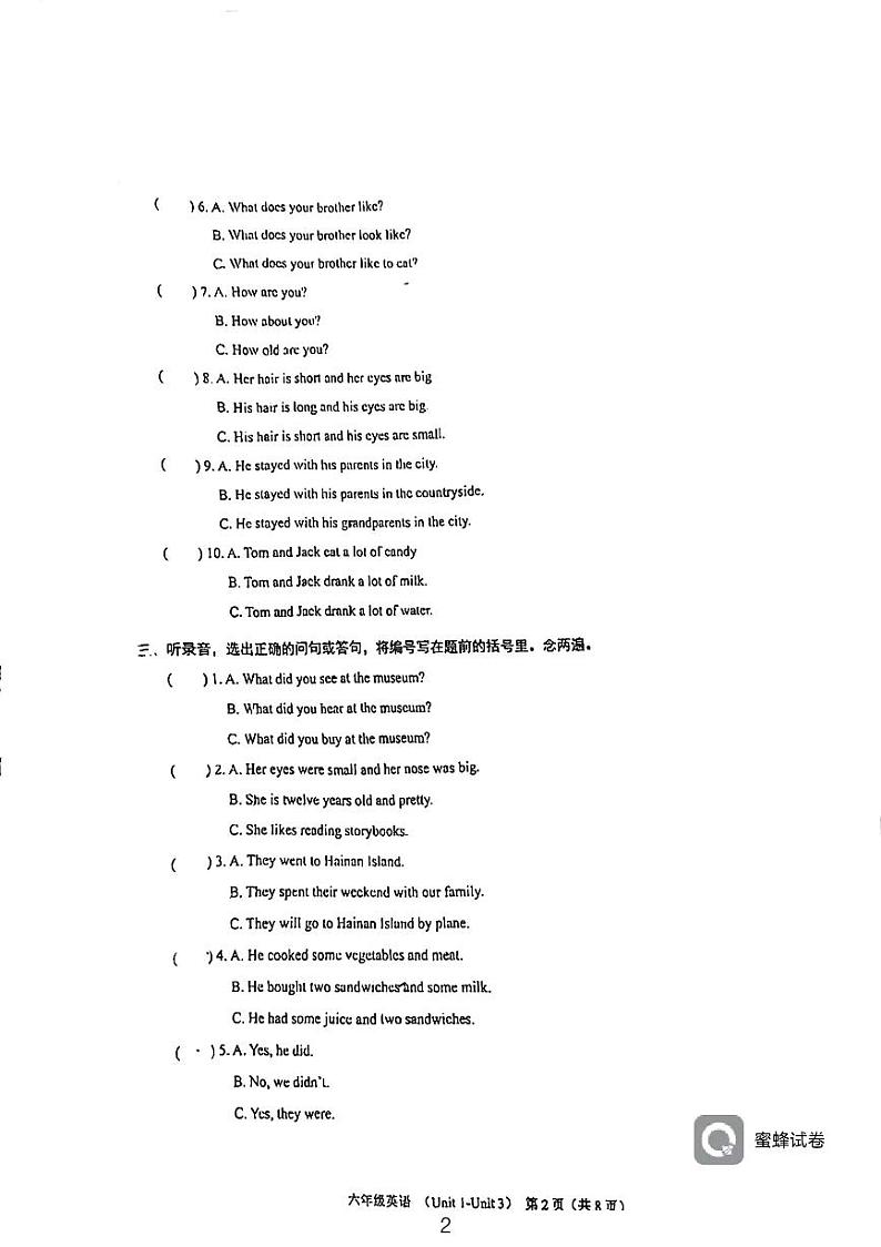 广东省深圳市龙岗区可园学校2023-2024学年六年级上学期月考英语试题02
