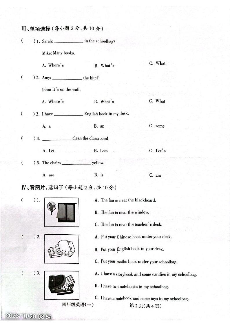 安徽省亳州市谯城区亳州学院附属学校2023-2024学年四年级上学期10月月考英语试题第2页