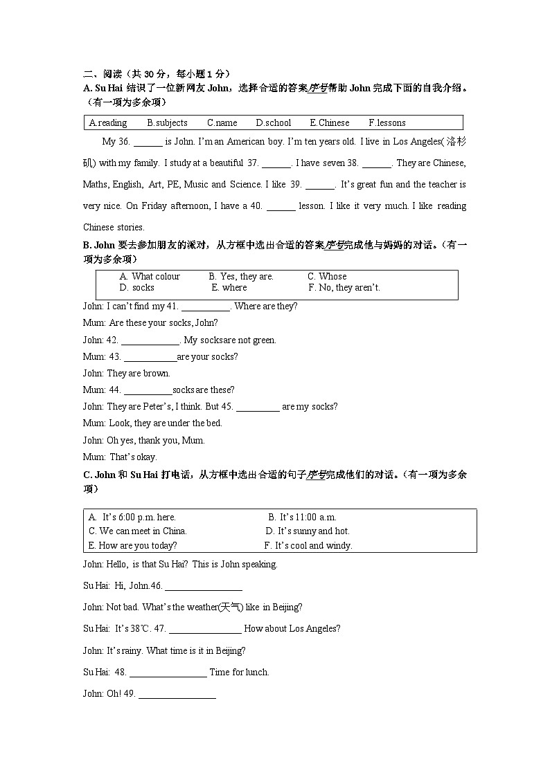 江苏省常州市2023-2024学年四年级上学期10月月考英语试卷03