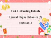 川教版英语六上 Unit3 Lesson1《Happy Halloween》(2) 课件+教案+练习+素材