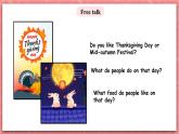 川教版英语六上 Unit3 Lesson2《Thanksgiving Day》(1) 课件+教案+练习+素材
