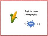 川教版英语六上 Unit3 Lesson2《Thanksgiving Day》(1) 课件+教案+练习+素材