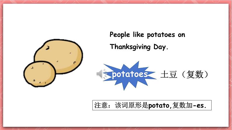 川教版英语六上 Unit3 Lesson2《Thanksgiving Day》(1) 课件+教案+练习+素材06