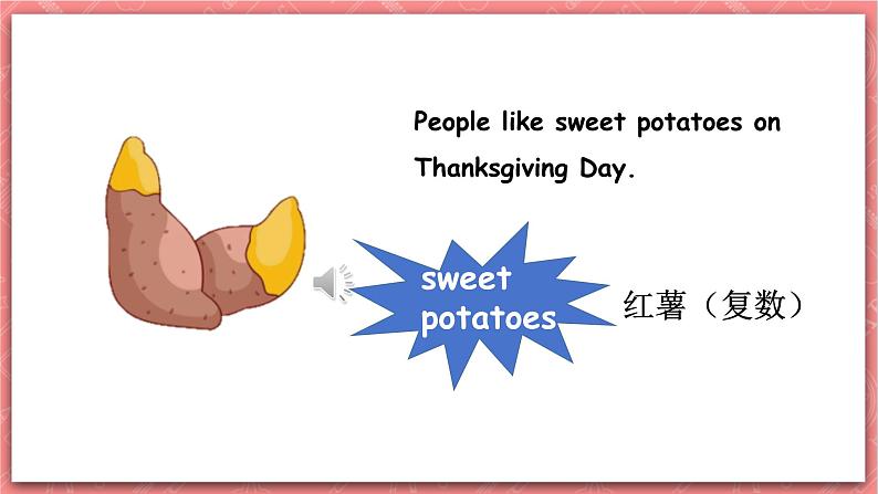 川教版英语六上 Unit3 Lesson2《Thanksgiving Day》(1) 课件+教案+练习+素材07