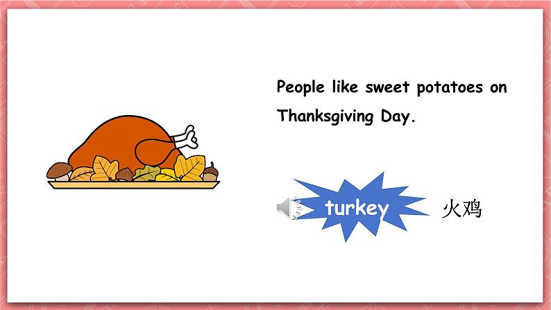 川教版英语六上 Unit3 Lesson2《Thanksgiving Day》(1) 课件+教案+练习+素材08