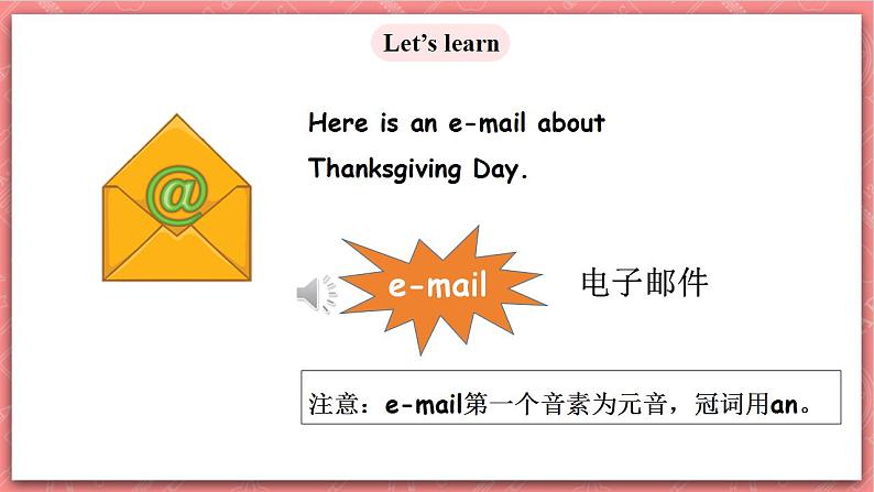 川教版英语六上 Unit3 Lesson2《Thanksgiving Day》(2) 课件+教案+练习+素材08