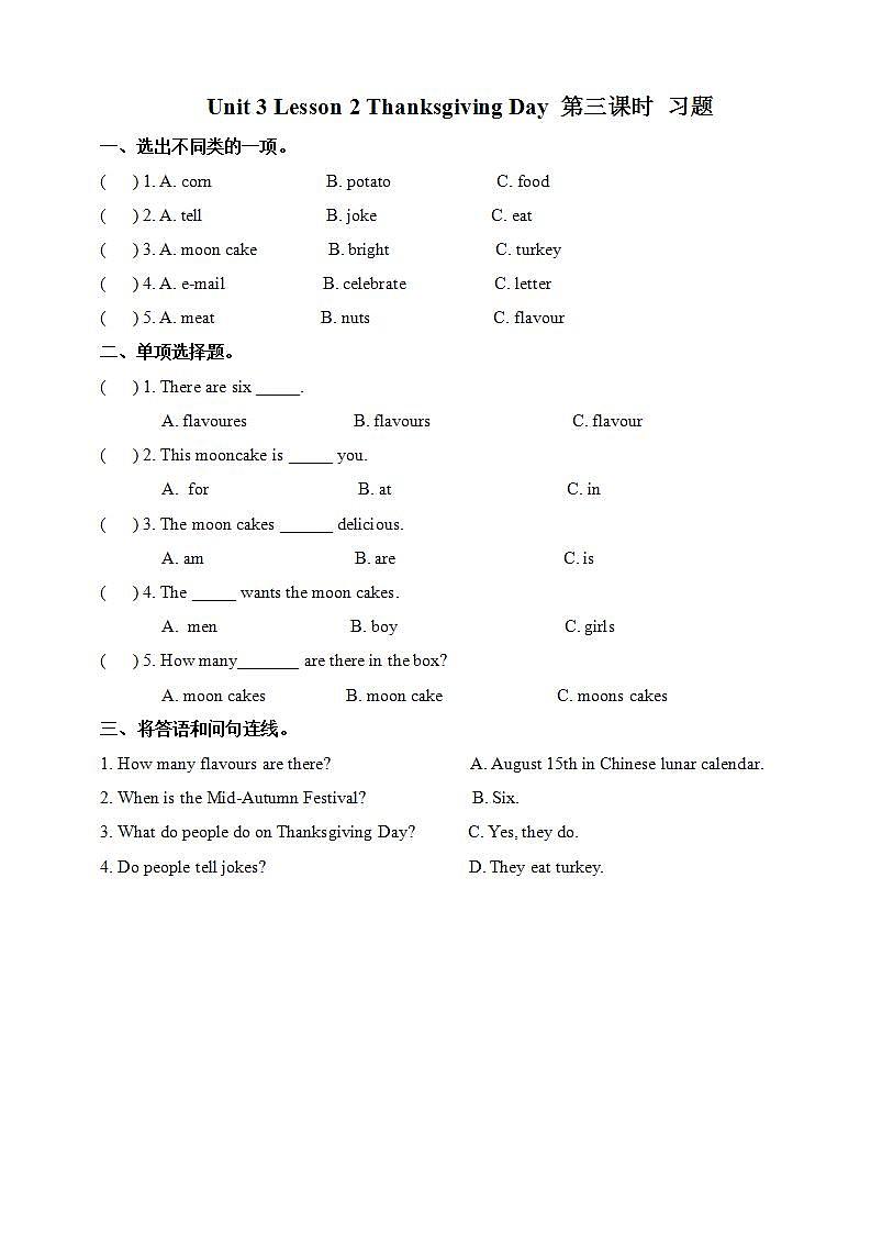 川教版英语六上 Unit3 Lesson2《Thanksgiving Day》(3) 课件+教案+练习+素材01