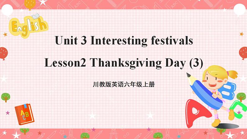 川教版英语六上 Unit3 Lesson2《Thanksgiving Day》(3) 课件+教案+练习+素材01