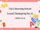 川教版英语六上 Unit3 Lesson2《Thanksgiving Day》(4) 课件+教案+练习+素材