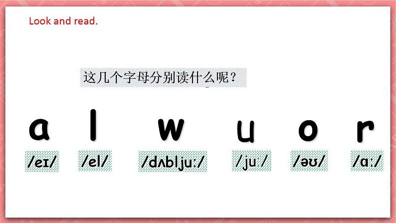 川教版英语六上 Unit3 Lesson2《Thanksgiving Day》(4) 课件+教案+练习+素材06