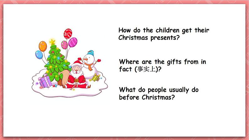 川教版英语六上 Unit3 Lesson3《Merry Christmas》(1) 课件第3页