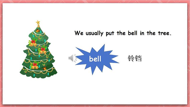 川教版英语六上 Unit3 Lesson3《Merry Christmas》(1) 课件第7页