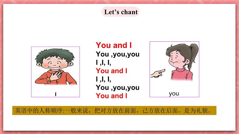 川教版英语三上 Lesson B《I Love you》课件+教案+练习+素材07