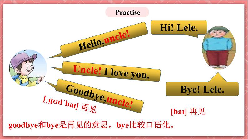 川教版英语三上 Lesson C《Goodbye》课件+教案+练习+素材07