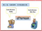 川教版英语三上 Lesson F《Good night》课件+教案+练习+素材