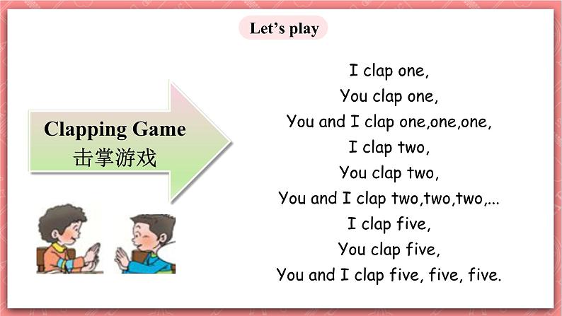 川教版英语三上 Lesson J《How Old Are You》课件+教案+练习+素材04