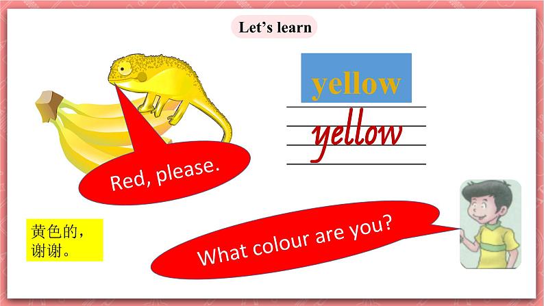 川教版英语三上 Lesson O《What Colour》课件+教案+练习+素材07