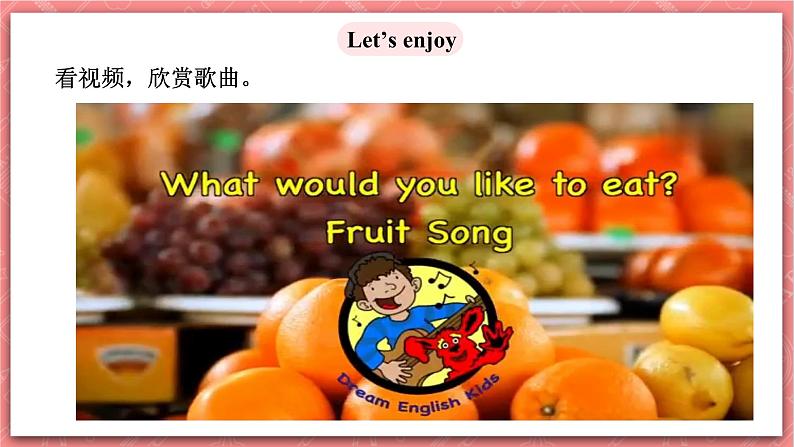 川教版英语三上 Lesson R《Apple,Apple,I Like You》课件+教案+练习+素材02