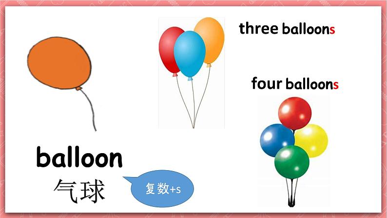 川教版英语三上 Lesson V《Happy New Year》课件+教案+练习+素材08