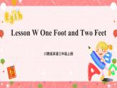 川教版英语三上 Lesson W《One Foot and Two Year》课件+教案+练习+素材