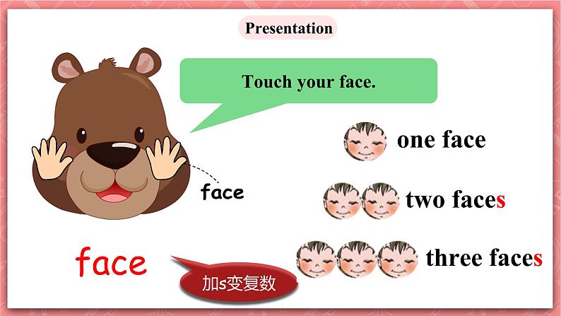 川教版英语三上 Lesson W《One Foot and Two Year》课件+教案+练习+素材04