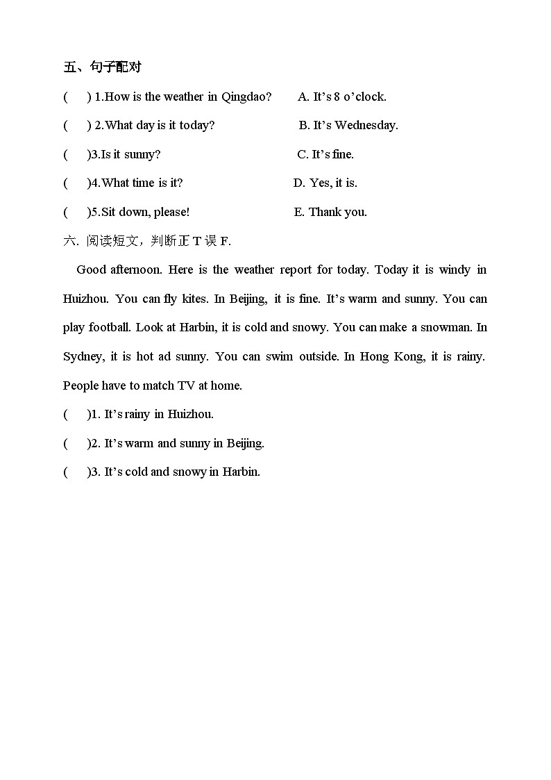 川教版英语四上 Unit2 Lesson1《It's windy and cool》课件+教案+练习+素材02